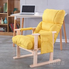1인용리클라이너 사무용 컴퓨터 의자 각도조절 우드 그레이 무중력 안락 휴식 라운지, 원목 다리, 고정 난간, g. 옐로우