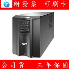 APC SMART-UPS 1500VA LCD UPS 不斷電系統 SMT1500C-TWU 直立式, 1個