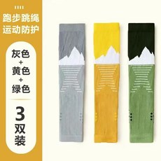 馬拉松戶外登山騎行跳繩健身護腿套專業運動護膝機能小腿襪套男女, 3雙更划算（灰黃綠）, 1個