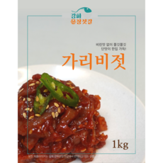 강화도 풍물시장 강화은창젓갈 가리비젓, 950g, 1개