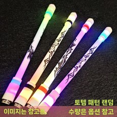 펜돌리기 연습펜 LED 스피닝 스트레스 해소 키덜트 취미, A. 파란색 1개+배터리