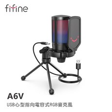 FIFINE A6V USB 心型指向電容式 RGB 麥克風, 黑色