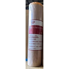 ALLGET 遮蔽膜 地面防護 油漆噴漆家具防護, 1個