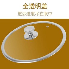 鍋蓋 鋼化玻璃不鏽鋼組合蓋 湯鍋炒鍋火鍋燉鍋通用, 1個, 28CM外徑 內徑26CM 玻璃蓋, 28cm
