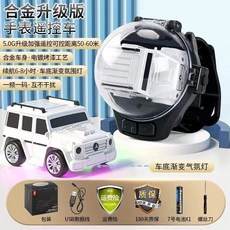 미니 RC카 부가티 전동 자동차 장난감, 케이블+드라이버+충전지 2개+충전기, 2.4G 알로이 화이트 G클래스