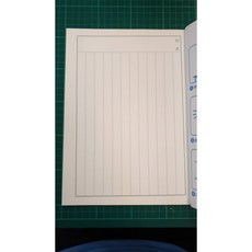 【BP買樂】博崴16K國小 學生作業簿 生字簿 練習本 方格本, 1個, AE1001 16K國語(直行)