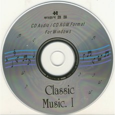 [CD] (한정) 클래식 뮤직 1 [Classic Music 1]
