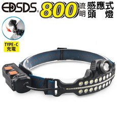 EDSDS愛迪生 800流明感應式頭燈-EDS-K1130, 1個