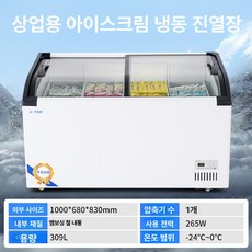 업소용아이스크림냉동고 업소용 편의점 아이스크림 아이스크림냉동고, 기본 모델명/품번, 1m 스마트 디지털 1단계