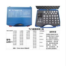 트럭 리머 차량 시트 연회색 밸브 도구 커터 자동차 연마, L. 다이아몬드 올 시리즈 오토바이 리머