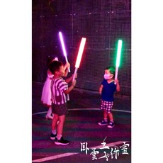 臥雲工作室 短光劍成品 耐敲擊 兒童光劍, 1個, 綠色, 綠色