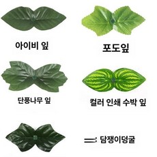 테라스 가림막 가짜 가리개 조화나무 휀스 고정 칸막이, 그린 리프 소형 샘플 0.5mx0.5m