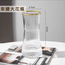 束腰大花瓶 玻璃瓶 浮雕花瓶 插花擺件 透明花瓶 餐桌裝飾, 透明