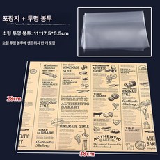샌드위치포장비닐 반샌드위치 비닐 종이 포장지 포장, 상세 내용 확인, 1개, 400장 빈티지지 + 800개 투명