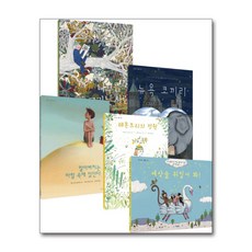 봉주르 프랑스 비주얼 스토리북 명작선 세트 (전5권), 단품, 단품