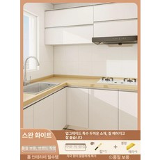 북유럽 스타일 럭셔리 모던 다이닝 레스토랑 메이크업, 1단, 스완화이트