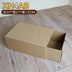 無品牌 牛皮紙抽屜式收納盒