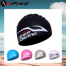 【ANPING】高彈力矽膠泳帽 專業競速設計 男女通用 防水泳帽 競賽泳帽 游泳帽 競速泳帽, 1個, 競速矽膠泳帽,藍