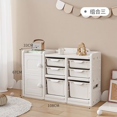 現貨】 兒童玩具收納櫃置物架家用多層整理櫃寶寶分類神器大容量儲物箱, 1個, 寶媽必備【大容量組合三】