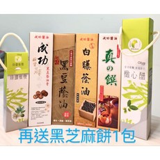 成功醬油 六瓶裝組合 送黑芝麻餅 附白曝蔭油 橄欖醋, 1個
