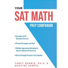 (영문도서) Your SAT MATH Prep Companion Paperback, Independently Published, English, 9798373150897