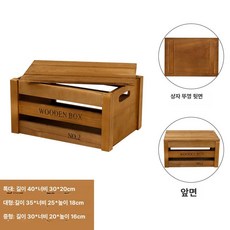 레트로 나무상자 소품박스 직사각형 인테리어 목재색, 소형 25 15x14cm 비펀칭 디테일 외부, 1개, 빈티지펀칭디테일뚜껑형
