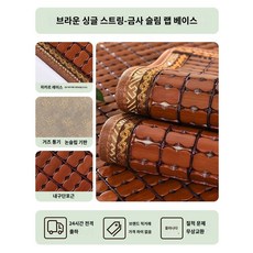 베개 죽부인 방석 쿠션 밴드 커버 여름 침대 슬립 대나무 패드, 커스텀스페셜[8년커스텀내공사이즈오차거부], 야베(카멜-브러쉬-좁은 옆면)품질 걱정 없음