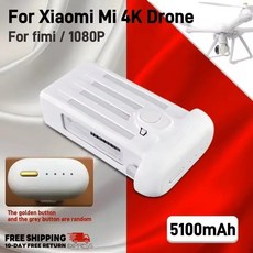 Mi 4K 드론 지능형 배터리 5100mAh 용 호환 1-2PCS Fimi 1080P RC 그레이 포함