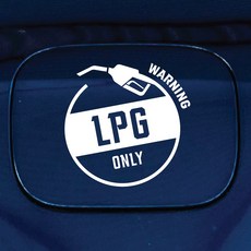 디자인황소 주유구 스티커 혼유방지 시트지 주유건 원형, 1개, 09 주유건 원형 LPG 화이트