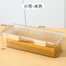 麵條收納盒 長方形食品級密封罐, 1個, 小號米色, 米色
