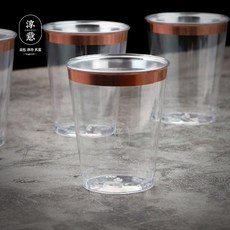 CHUNYI 玫瑰金邊透明一次性杯子派對聚會飲料杯, 100個, 200ml, 1套