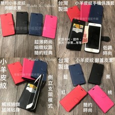 OPPO Reno8Z 5G/Reno8T 5G 台灣現做手機皮套，多款可選，磁吸支架，側掀翻蓋，全方位保護