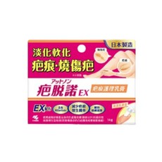 小林製藥 疤脫諾 EX 疤痕護理乳膏 14g, 1個