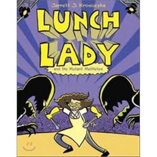 Lunch Lady and the Mutant Mathletes, Random House Children's Books