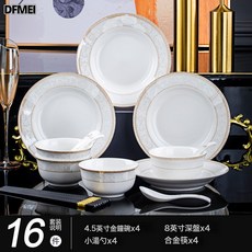 DFMEI 陶瓷餐具碗碟套裝家用北歐輕奢時尚小資骨瓷餐具套裝一整套, 1個, 時尚小資16件套, 參考詳情
