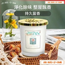 固體香薰 持久留香 淨味清新香氛 臥室除味神器 T2, 1個, 【進口香料】+香味加倍,1瓶 【清雅茉莉香】持久芳香