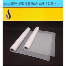 필름 테프론시트 부식 방수 방청 수작업공구 보호용품 제품 고온 공구 시트 방지 내열재료