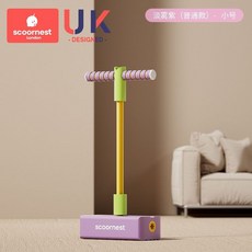 scoonest London 跳跳桿, 1個, 淡霧紫-小號【發聲款】3-6歲