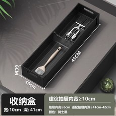 《小日子家居館》廚房 抽屜收納 分隔內置櫥櫃 內碗碟收納架 碗筷盤子收納盒 餐具放碗架, 1個, 黑色收納盒10*41