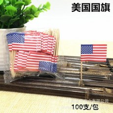 국기 이쑤시개 일회용 미니 깃발 스틱 과일 케이크 버거 샌드위치 칵테일 와인 장식 100개, United States