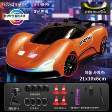 어린이용 RC 자동차 고속 드리프트 레이싱 완구, 표준 단일 배터리 배터리 1세트 + 배터리 +, 1개, SF 테크놀로지 레이싱카 오렌지 조명 제어