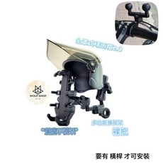 法肯 蒼鷹手機架晴雨帽 適用6.7吋以下手機, 蒼鷹手機架+擴展架 裸把+黑 晴雨帽,透明款