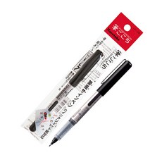 Kuretake 筆ごこち 筆風細字簽字筆, 1個, 軟筆 黑色 LS1-10S, 黑色