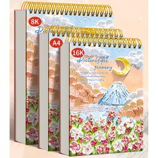 LIFE FRIENDS 전문가용 스케치북, 오렌지, 60매, 8절