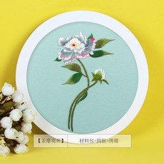 刺繡DIY手工製作材料包 蘇繡古風繡花套件 送男友創意禮物 打發時間 台灣熱賣, 荼蘼花開【繡繃+材料包+送圓款】, 1個