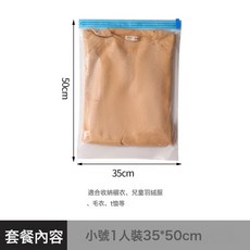 6個裝免抽氣手卷真空壓縮袋行李箱專用衣物旅行收納羽絨服空氣衣服袋子, 1個, 1個裝