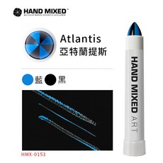 HAND MIXED ART 西班牙 美術塗鴉 彩色蠟筆 固態油漆筆 美人魚色, 1個, Atlantis 亞特蘭提斯 / 藍黑, N/A