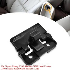 센터 콘솔 암레스트 리드 래치 락 클립 러너 랜드 크루저 세쿼이아 사이언, 1개