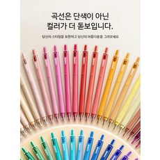 수채화 초미세 붓펜 세트 전문가용, 1개, J_숲의 비밀 6색