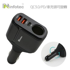 Ninfotec 車用充電器 QC3.0/PD 雙USB 可旋轉, INF-CC-104, 黑色點菸器擴充座